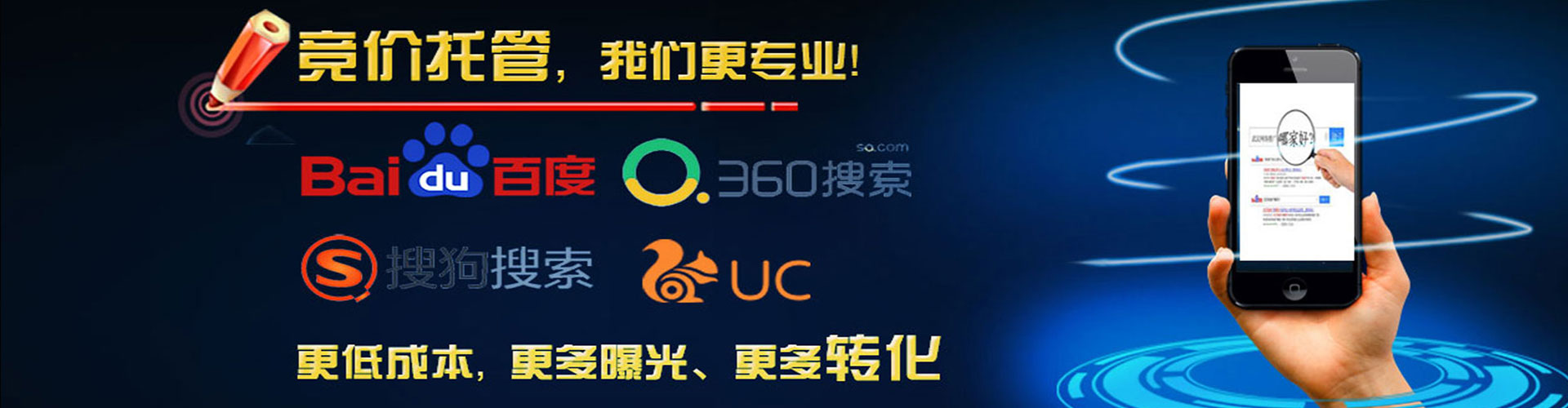 苏仙百度充值返点